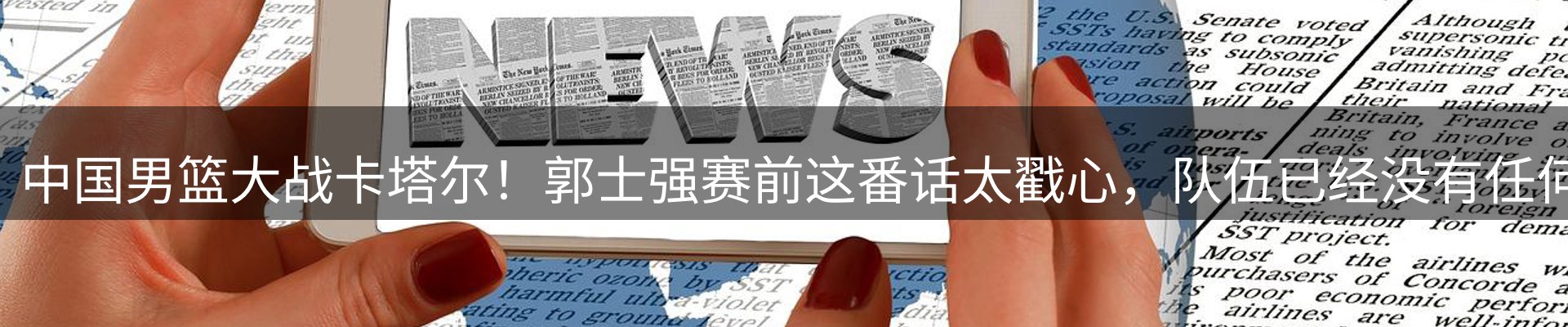 内页banner