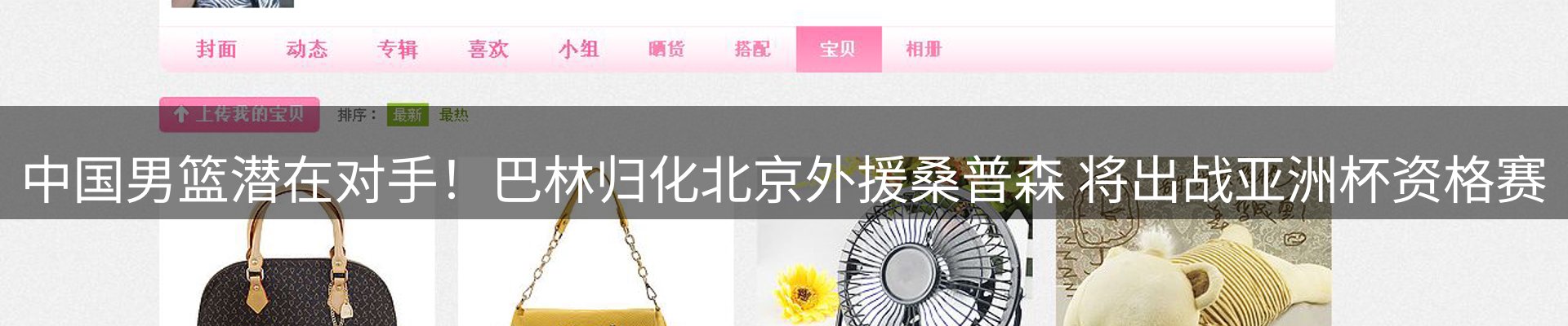 内页banner
