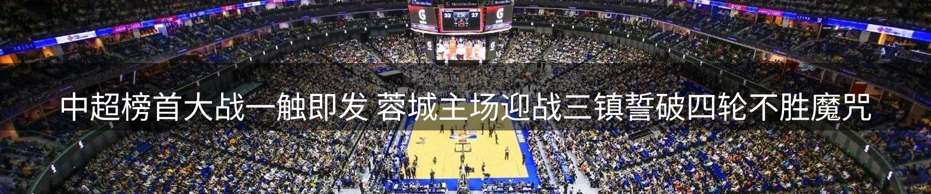 内页banner