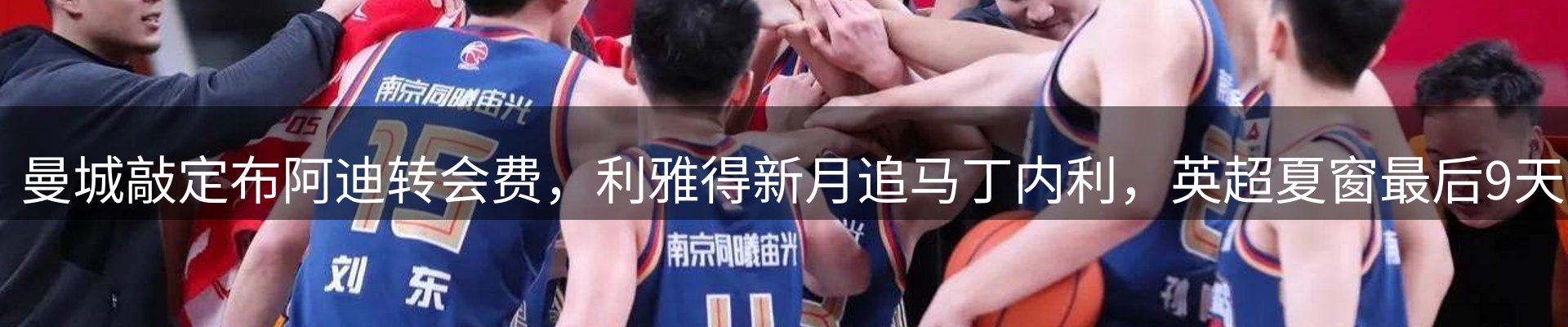 内页banner