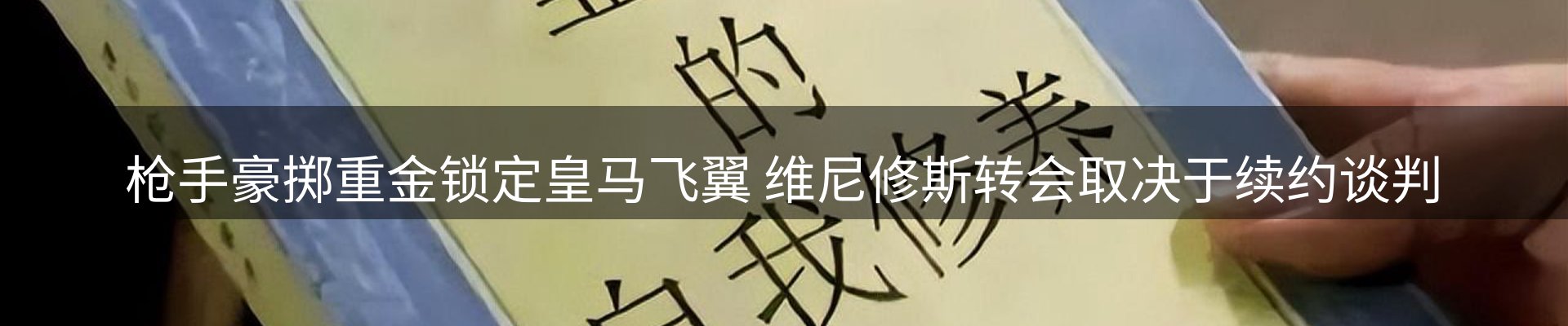 内页banner