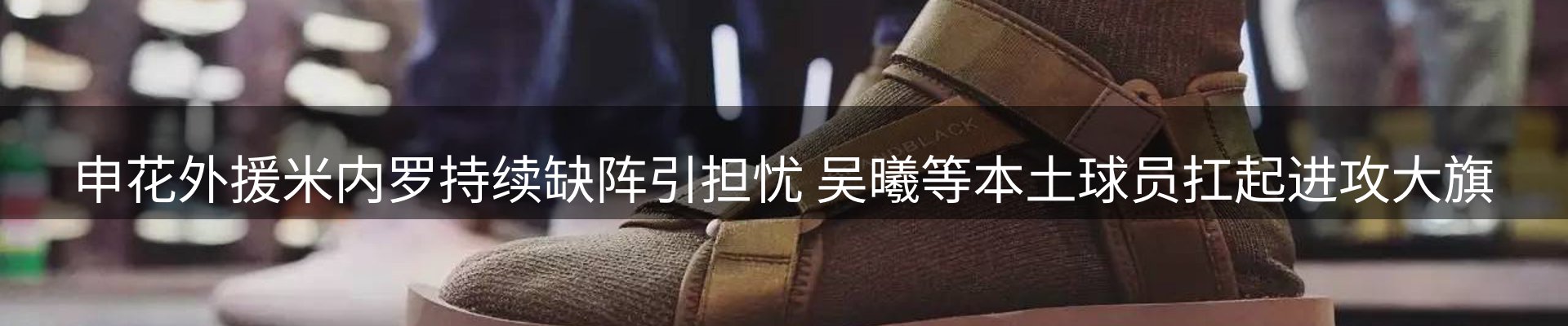 内页banner
