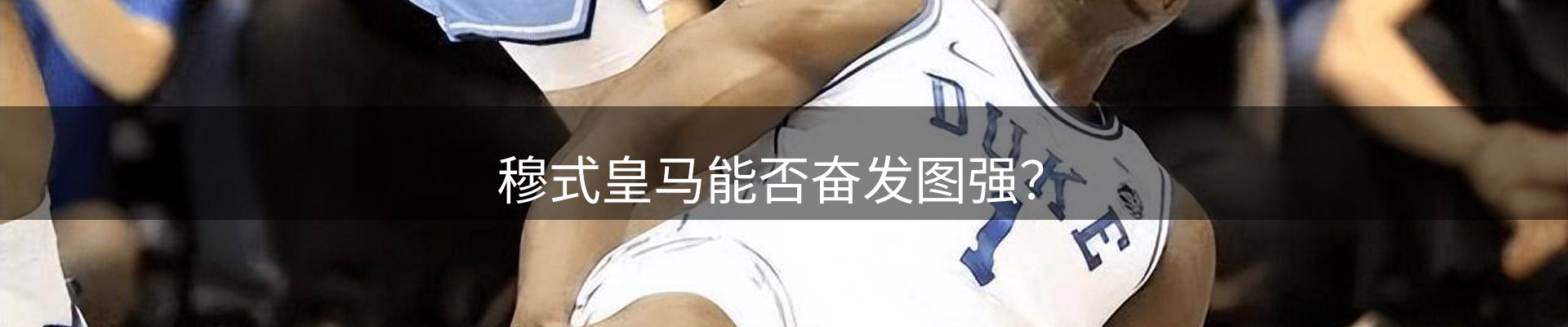 内页banner