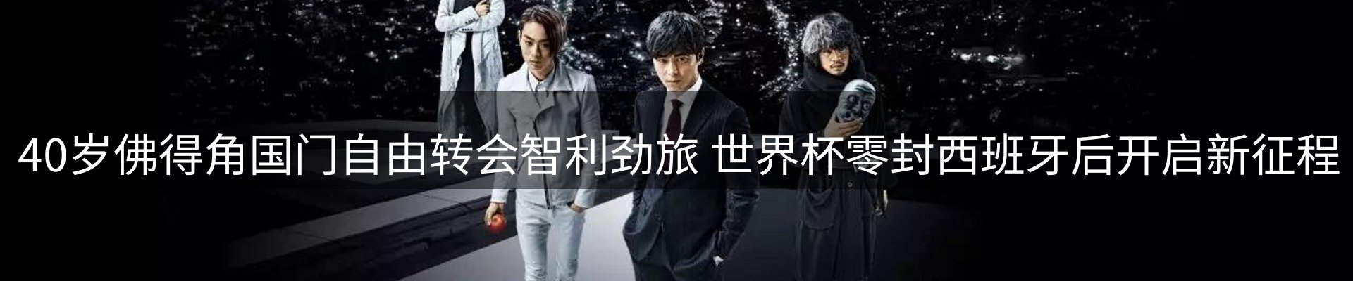 内页banner