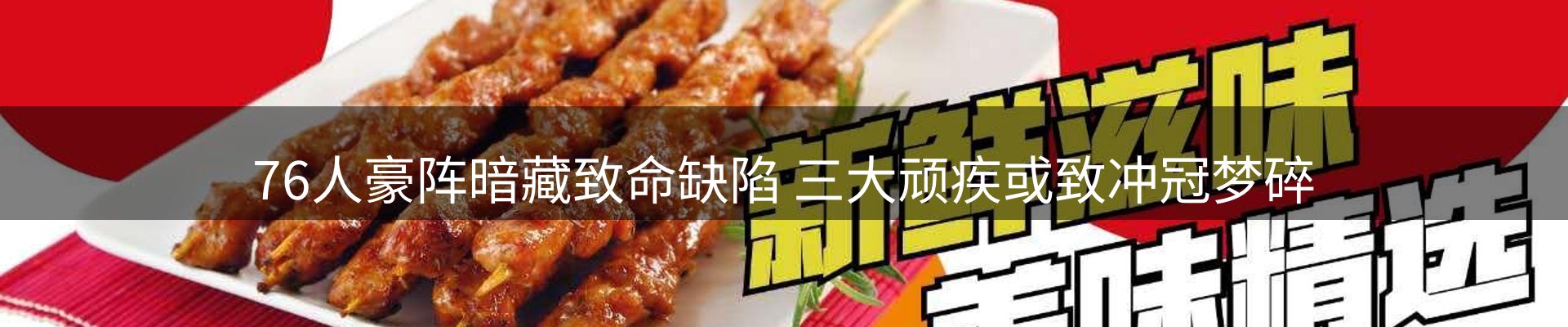 内页banner